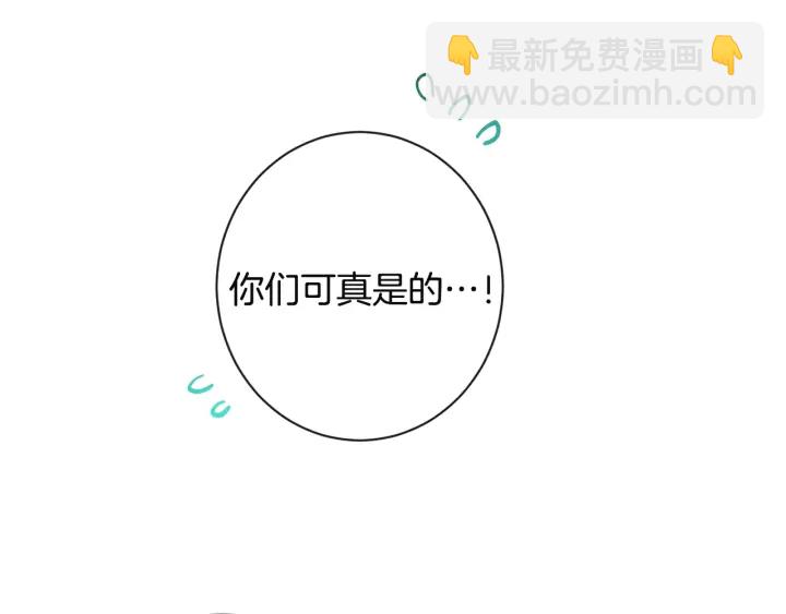 第34话 流言蜚语224