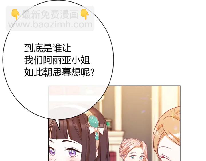 第34话 流言蜚语225