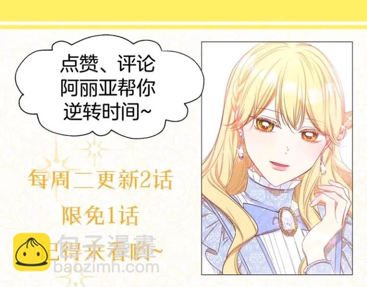 第34话 流言蜚语233