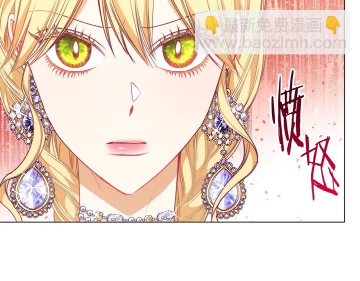 第34话 流言蜚语24