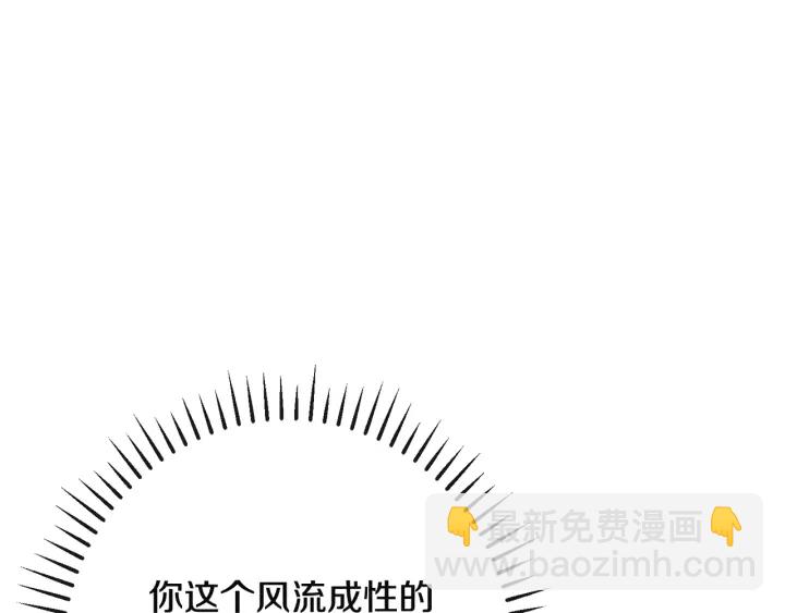 第34话 流言蜚语25