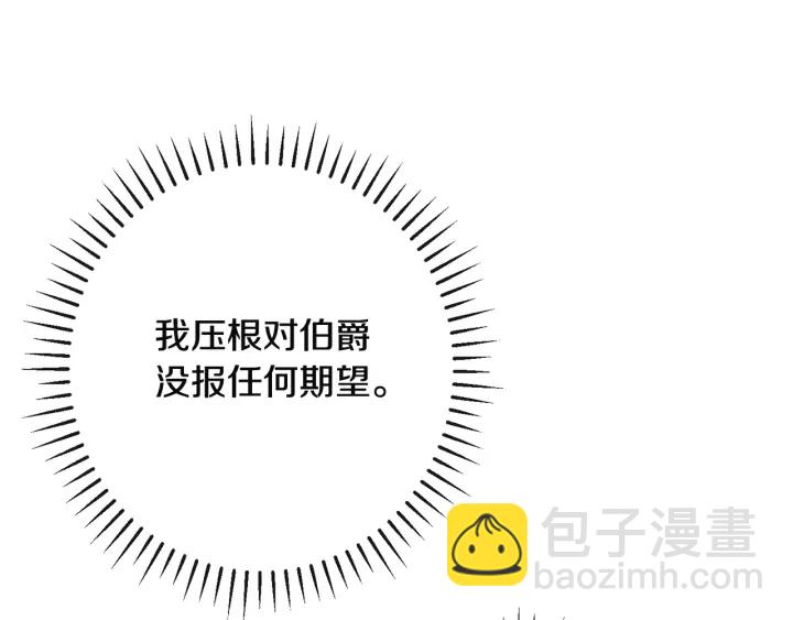 第34话 流言蜚语30