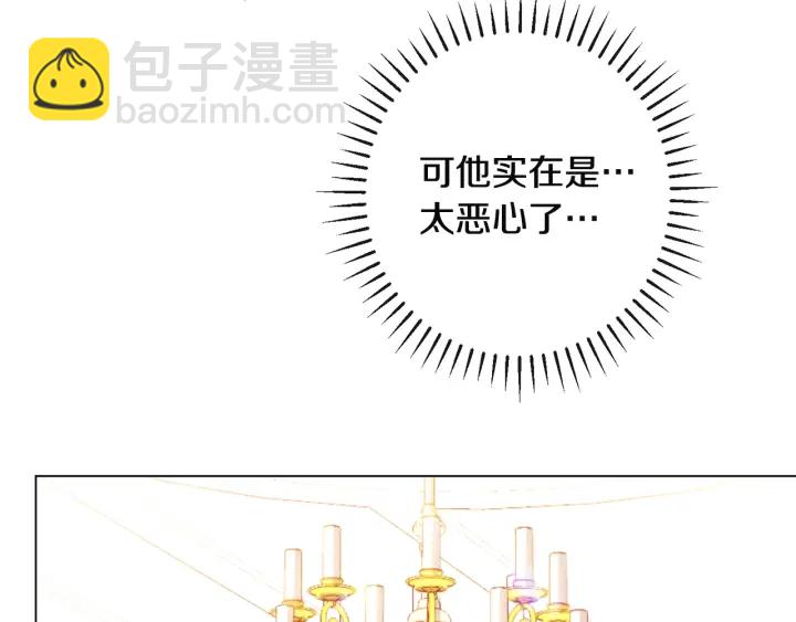 第34话 流言蜚语31