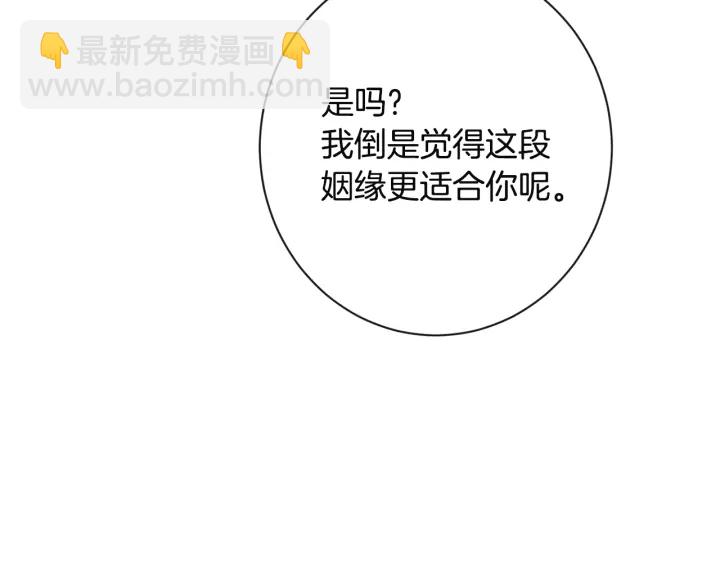 第34话 流言蜚语35