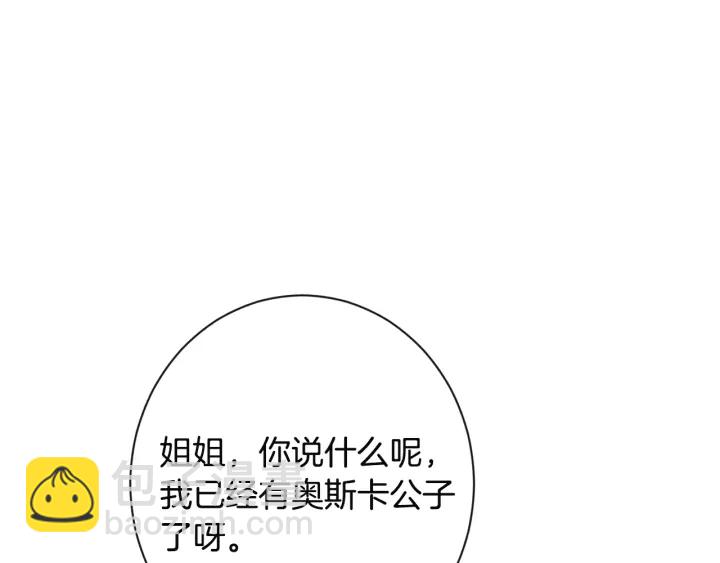 第34话 流言蜚语36