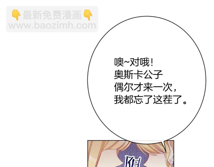 第34话 流言蜚语38