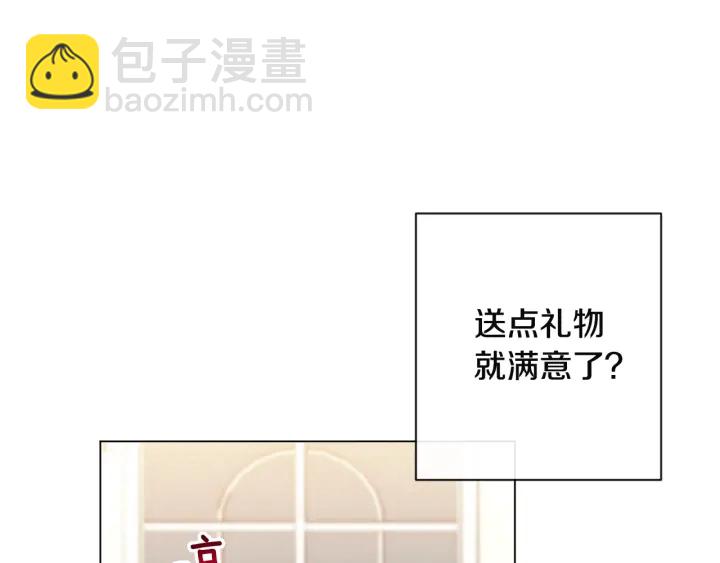 第34话 流言蜚语43