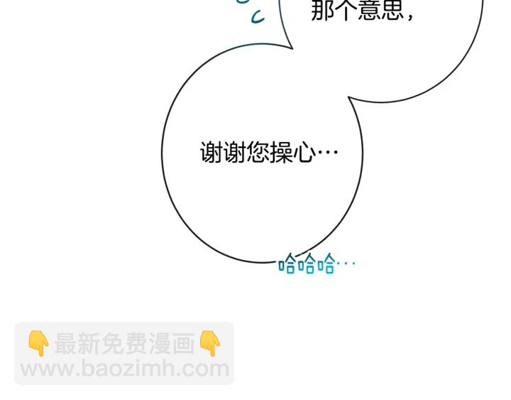 第34话 流言蜚语45