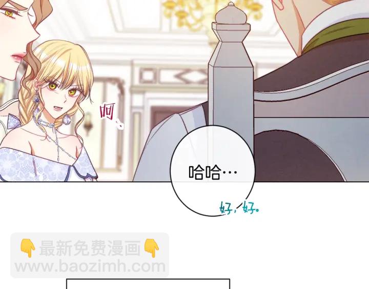 第34话 流言蜚语47