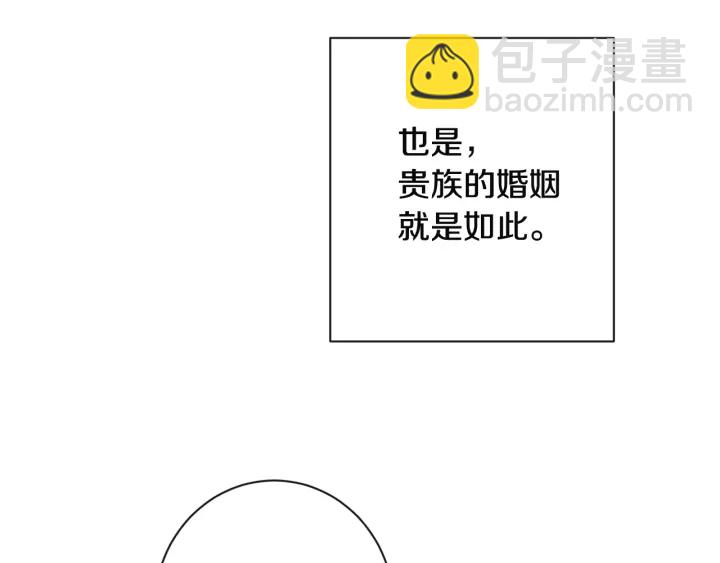 第34话 流言蜚语49
