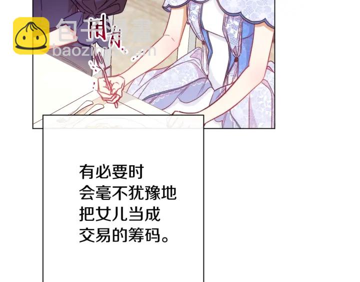 第34话 流言蜚语55