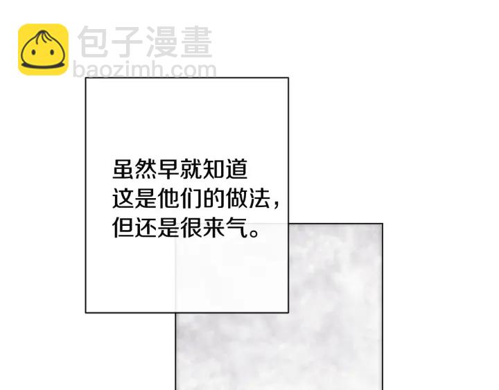 第34话 流言蜚语57