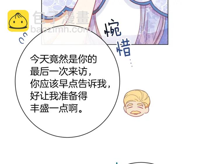 第34话 流言蜚语6