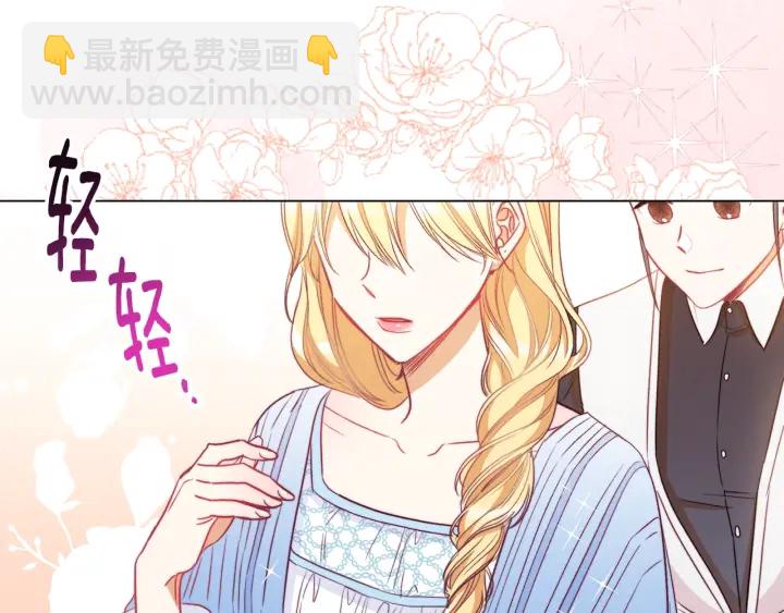 第34话 流言蜚语61