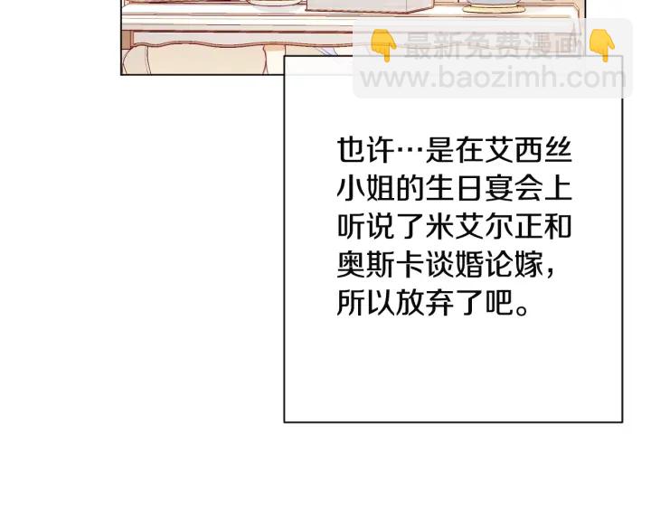 第34话 流言蜚语65