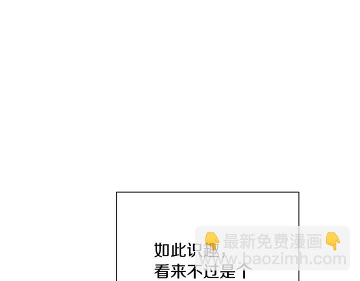 第34话 流言蜚语66