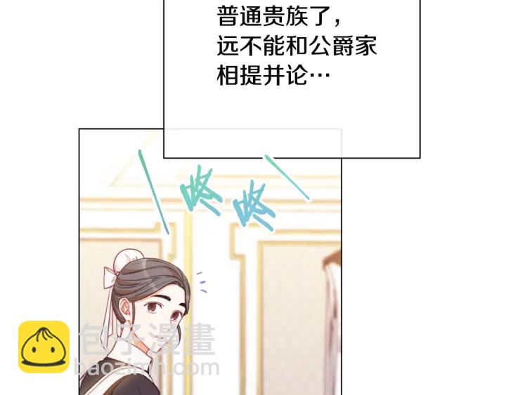 第34话 流言蜚语67