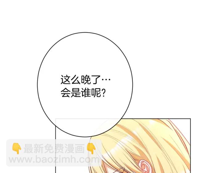 第34话 流言蜚语69