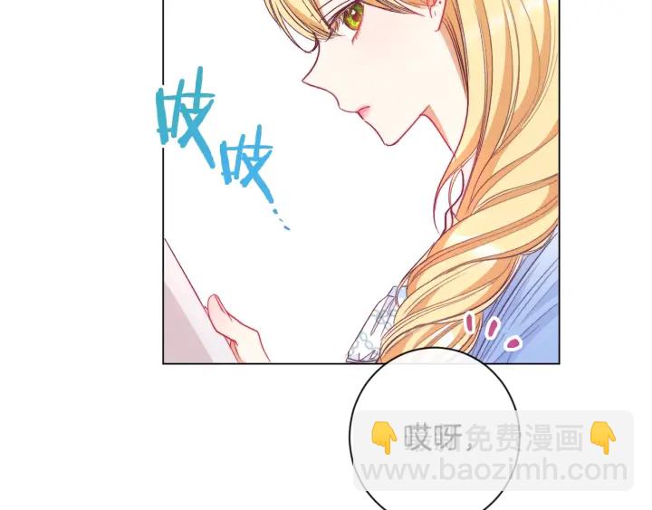 第34话 流言蜚语70
