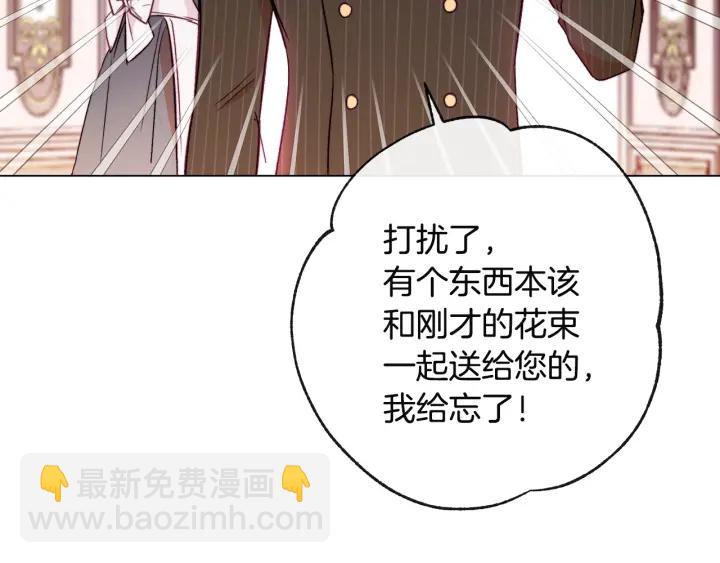 第34话 流言蜚语73