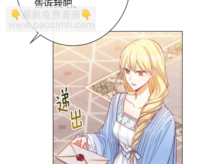 第34话 流言蜚语75