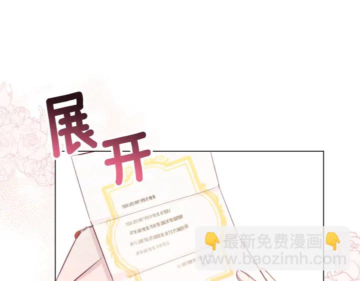 第34话 流言蜚语78
