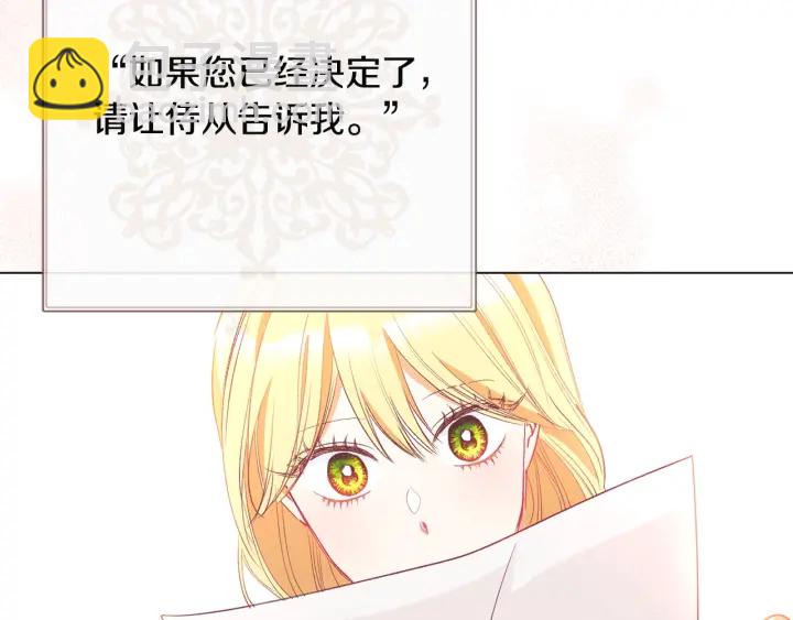 第34话 流言蜚语81