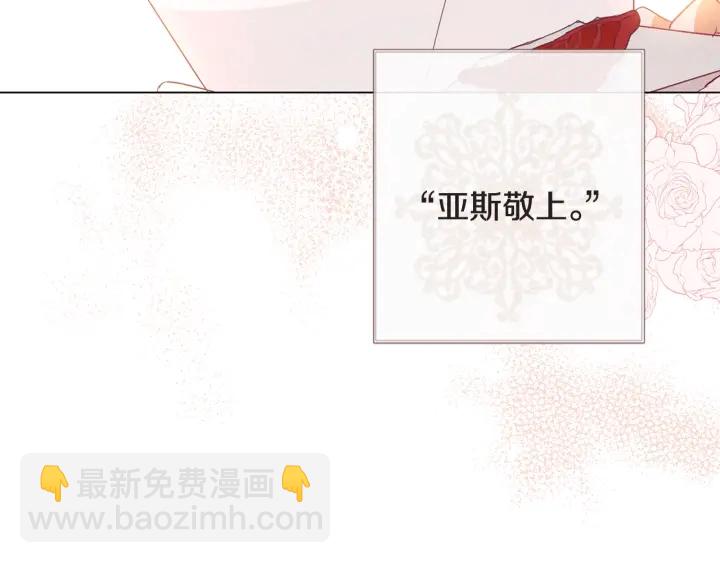 第34话 流言蜚语82