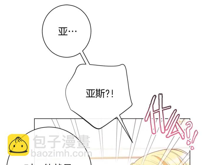 第34话 流言蜚语83