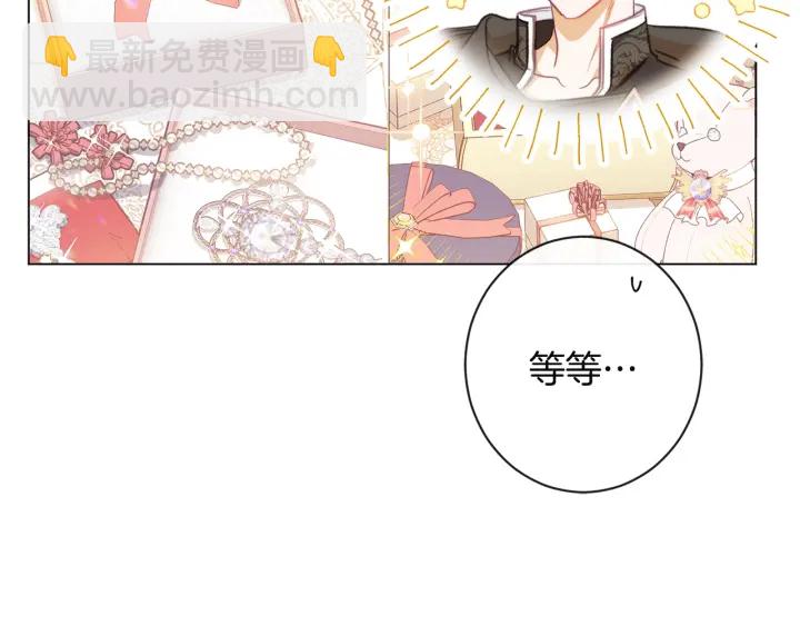 第34话 流言蜚语87