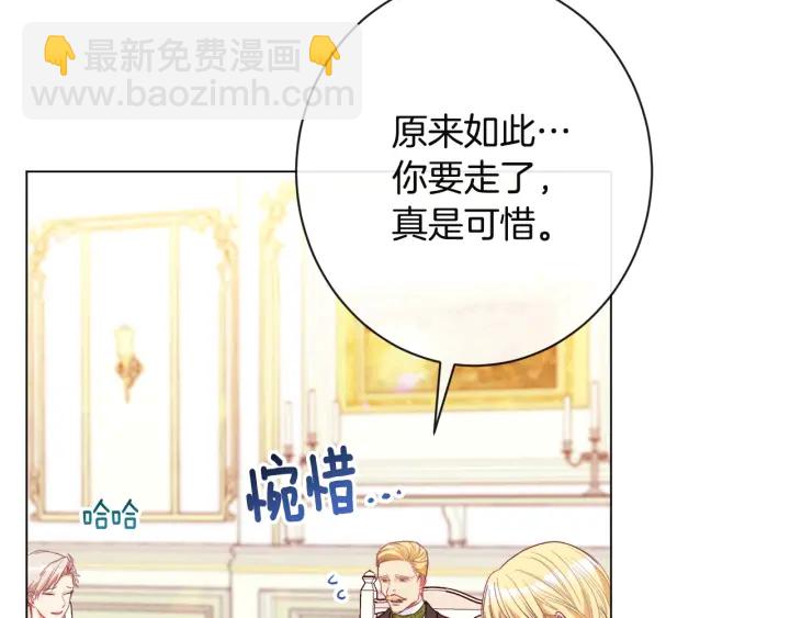 第34话 流言蜚语9