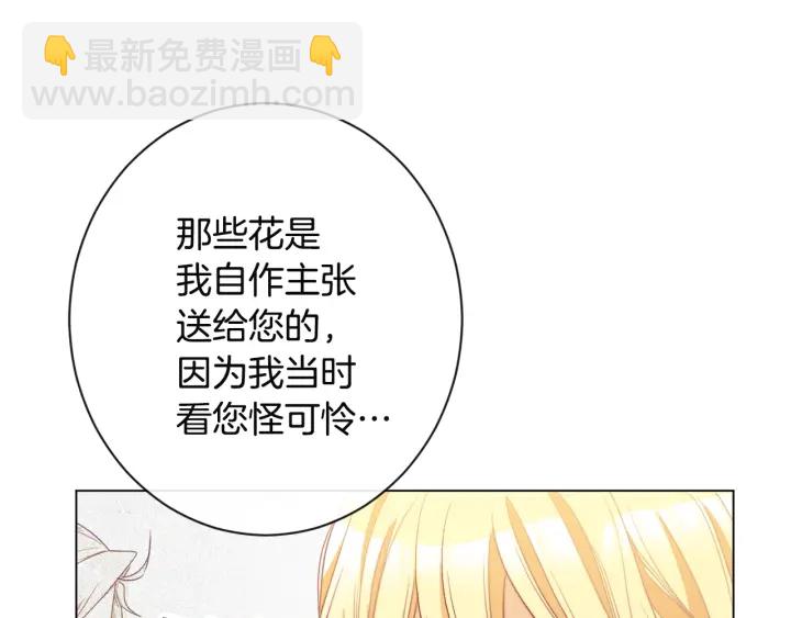 第34话 流言蜚语95
