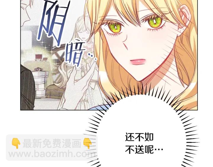 第34话 流言蜚语96