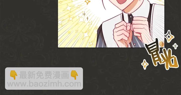 第35话 皇太子？！10