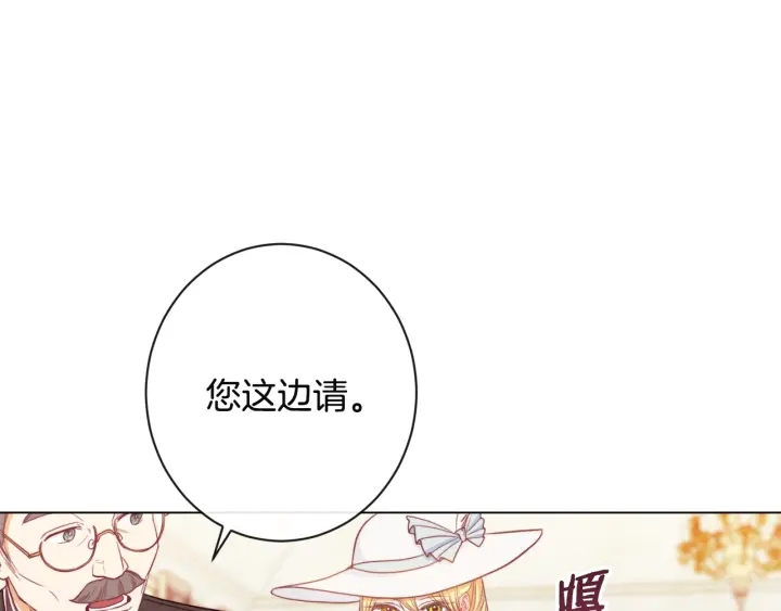 第35话 皇太子？！101