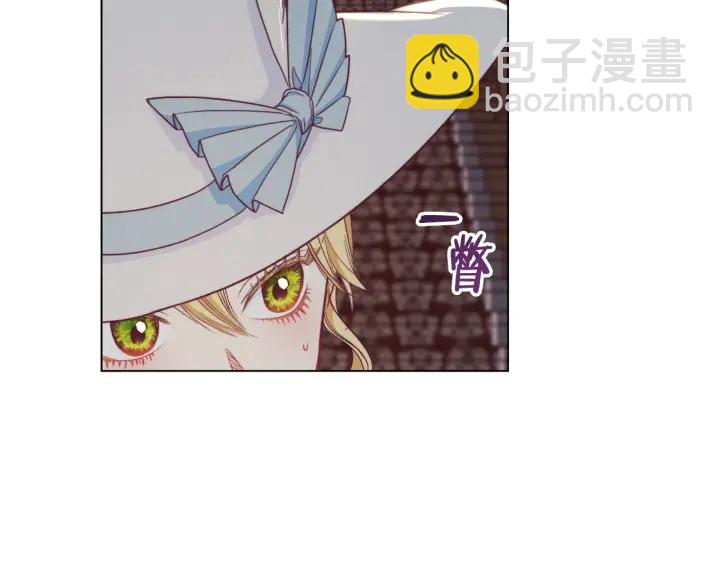 第35话 皇太子？！115