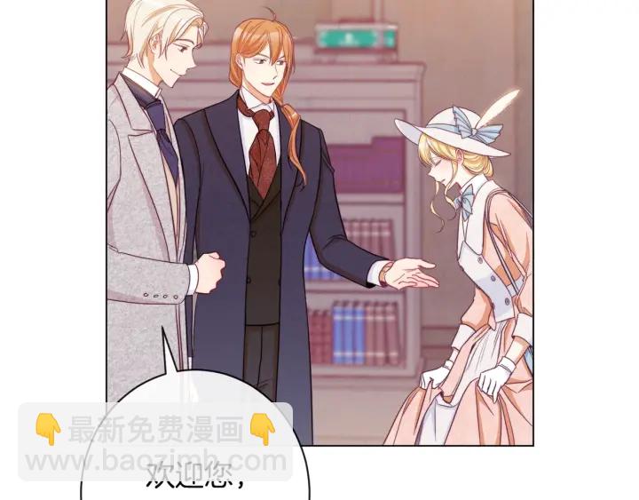 第35话 皇太子？！123