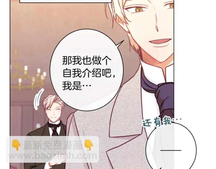 第35话 皇太子？！126