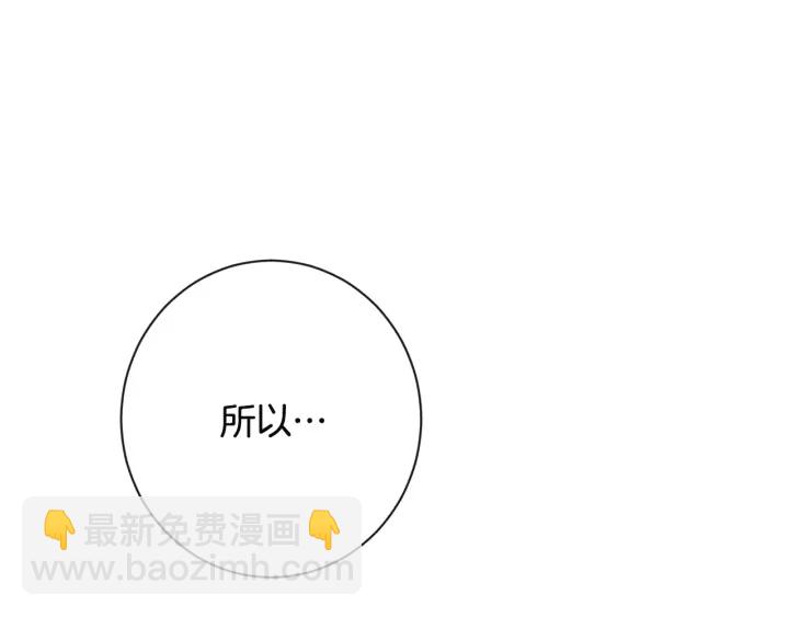 第35话 皇太子？！135