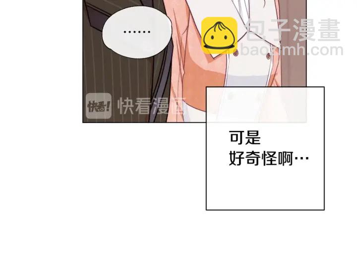 第35话 皇太子？！139