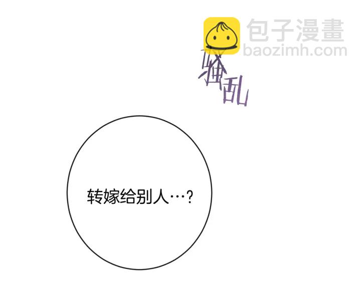 第35话 皇太子？！175