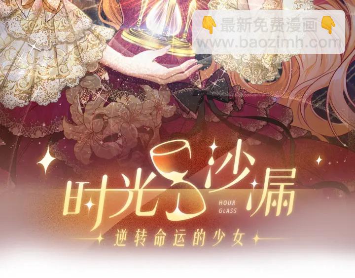 第35话 皇太子？！20