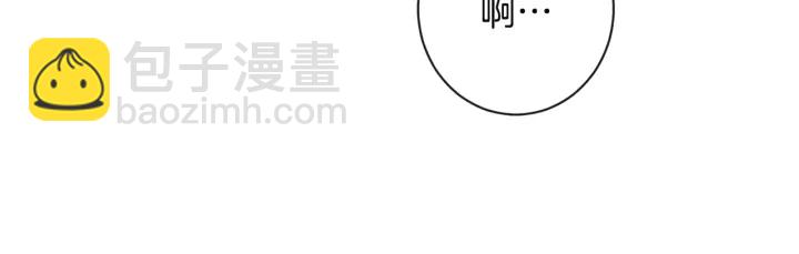 第35话 皇太子？！202