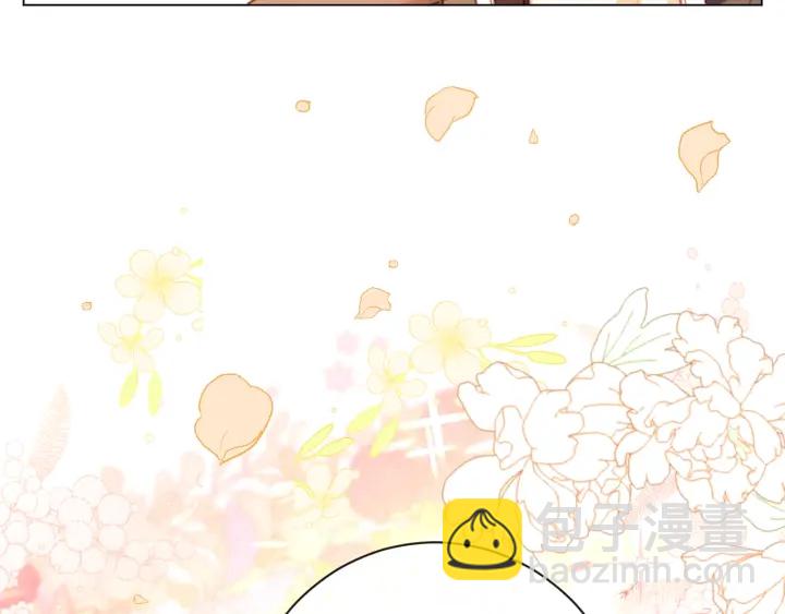 第35话 皇太子？！207