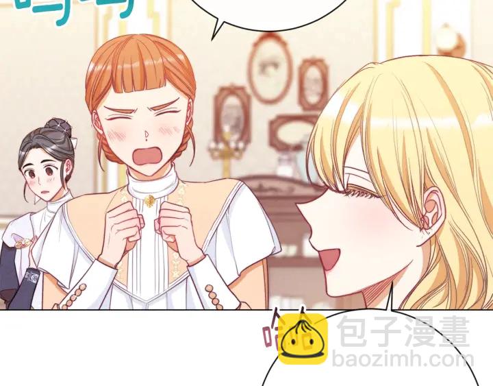 第35话 皇太子？！28