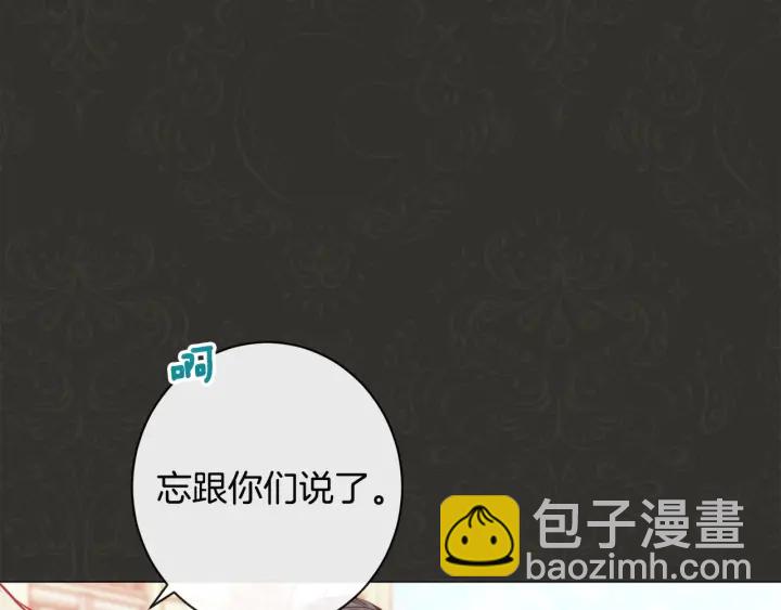 第35话 皇太子？！3