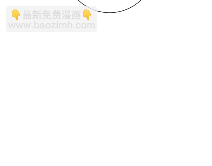 第35话 皇太子？！34