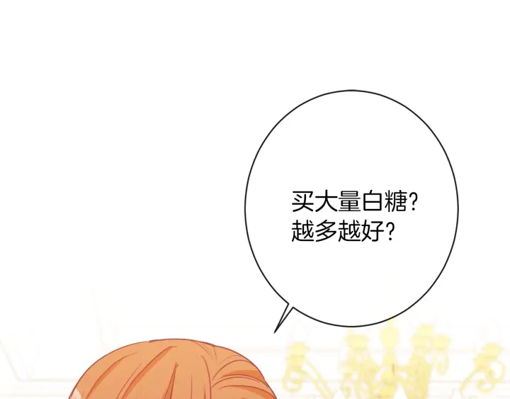 第38话 被喜欢0