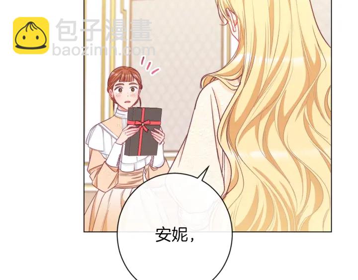 第40话 合作伙伴104