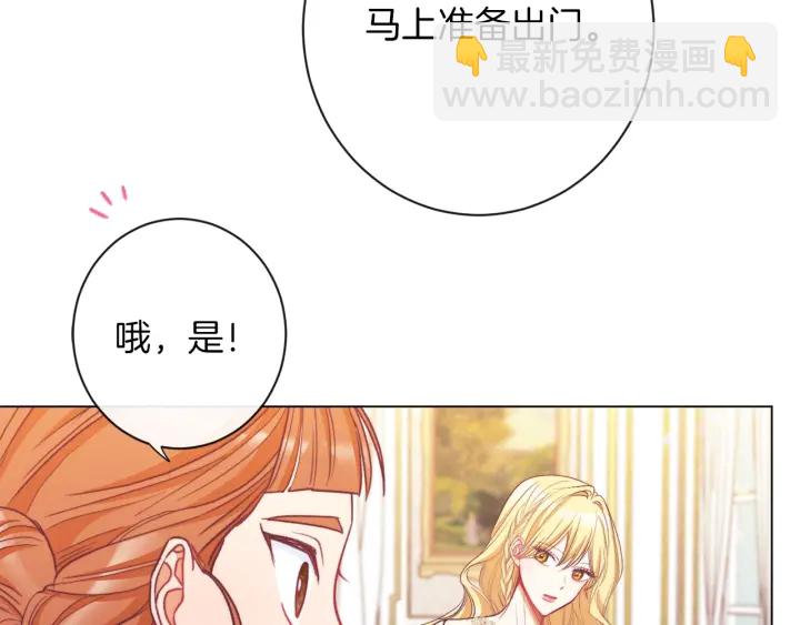 第40话 合作伙伴106